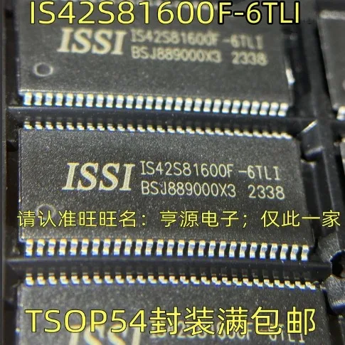 5-10PCS/IS42S81600F-6TLI TSOP54
