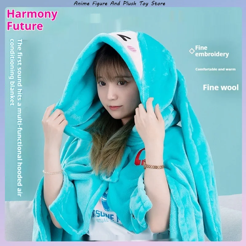 多機能フード付き車のショールカワイイ漫画の初音ミクお昼寝毛布エアコン毛布かわいい柔らかいマント