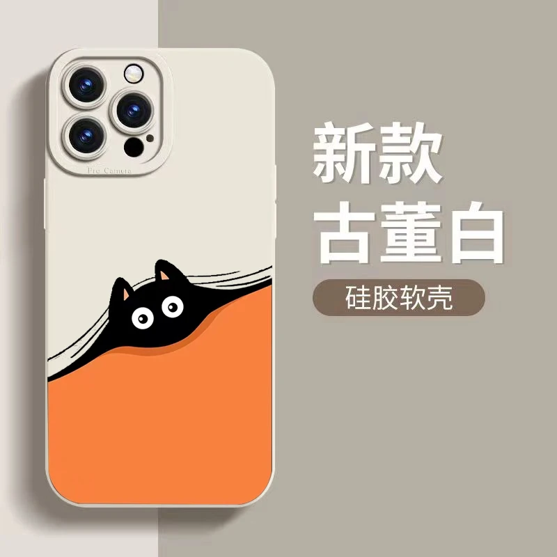 Cartoon Cat Dog Hide-And-Seek Phone Case For iPhone 14 15 12 13 11 Pro XS Max XR 7 8 Plus SE 2020 Shockproof Soft Silicone Cover