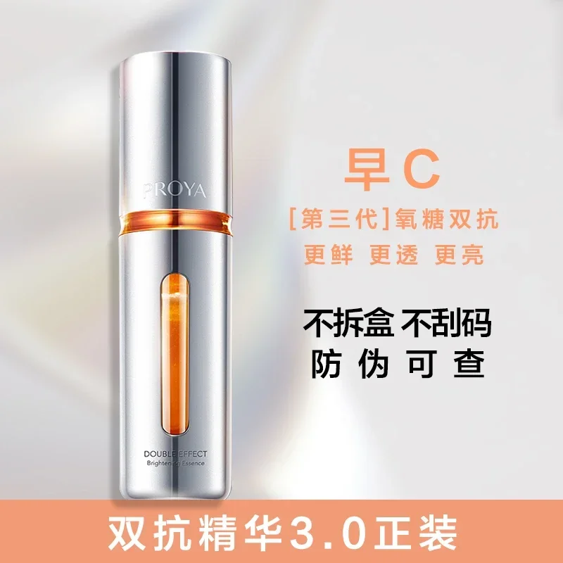 

Proya Double Anti Serum 3.0 30ml C early and A late Whiten Moisturising Firming Anti-Wrinkle High Quality For Face Rare Beauty