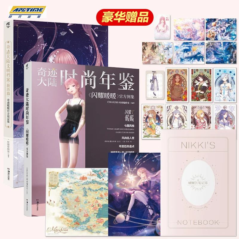 2022 New Arrival 2Pieces/Lot Shining Warm Shan Yao Nuan Nuan Official Atlas Official Set Miracle Warming Painting Book Albums