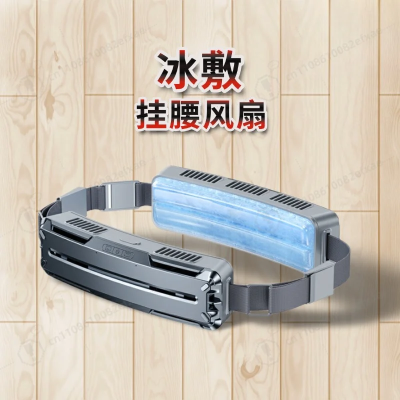 Waist Fan with Belt Clip, Ultra Long Battery Life High Velocity Cooling Fan, Construction Worker Outdoor Delivery Work Equipment
