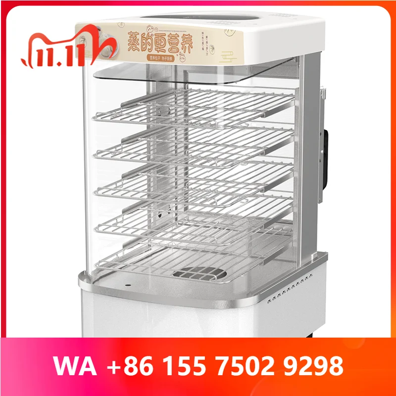 Best Commercial Automatic Dim Sum Dumpling Hotdog Food Steamer Warmer hine