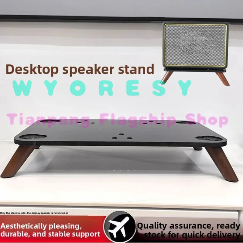 Устойчивая амортизирующая настольная подставка для колонок Marshall Acton/Stanmore/Woburn1/2/3, поддержка бытовой аудиотехники.