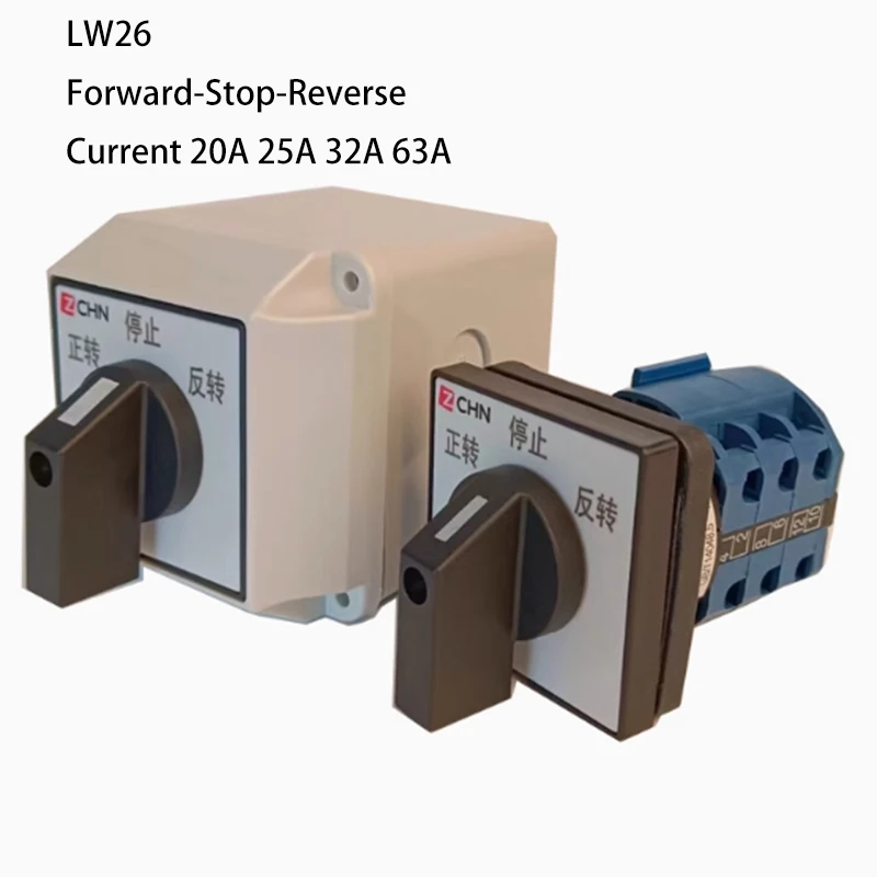 Three-phase 380V motor LW26-20 reverse single-phase 220 universal transfer switch Forward and reverse switch with waterproof box