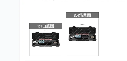 Digital torque wrench high precision torque adjustable maintenance replaceable head hexagon imported electronic wrench