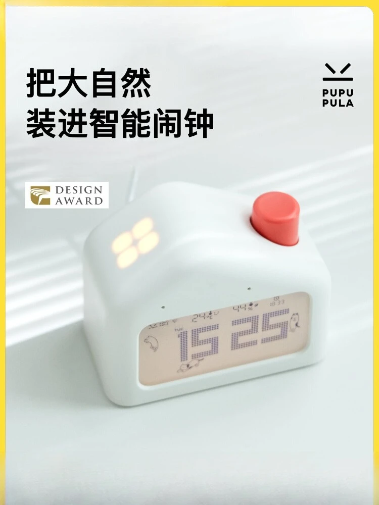 

PUPUPULA Tmall Genie Alarm Clock, Small House Smart Alarm Clock, Children and Students Bluetooth Speaker Xiaomi Clock