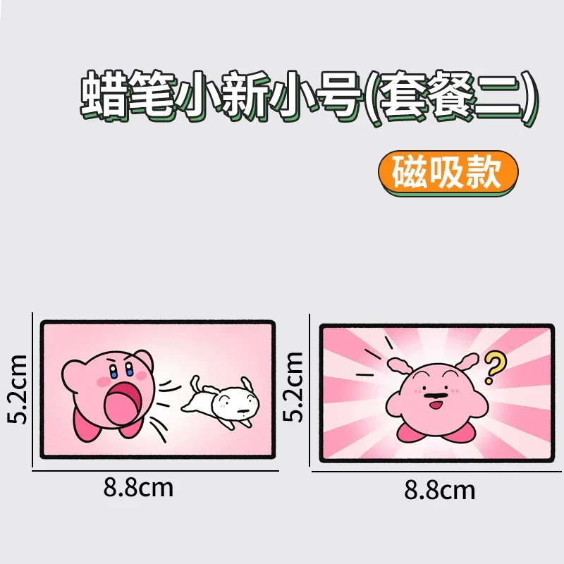 Crayon Shin-Chan Kirby Refrigerator Magnets Kawaii Anime Cartoon Square Fridge Magnets Kirby Nohara Shinnosuke Character Decor view 5