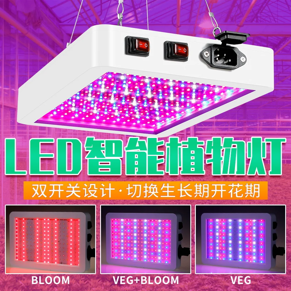 

5000W Quantum Board LED Grow Light Phyto Lamp Full Spectrum LED Plants Bulb Indoor 4000W Phytolamp For Flower Seedling