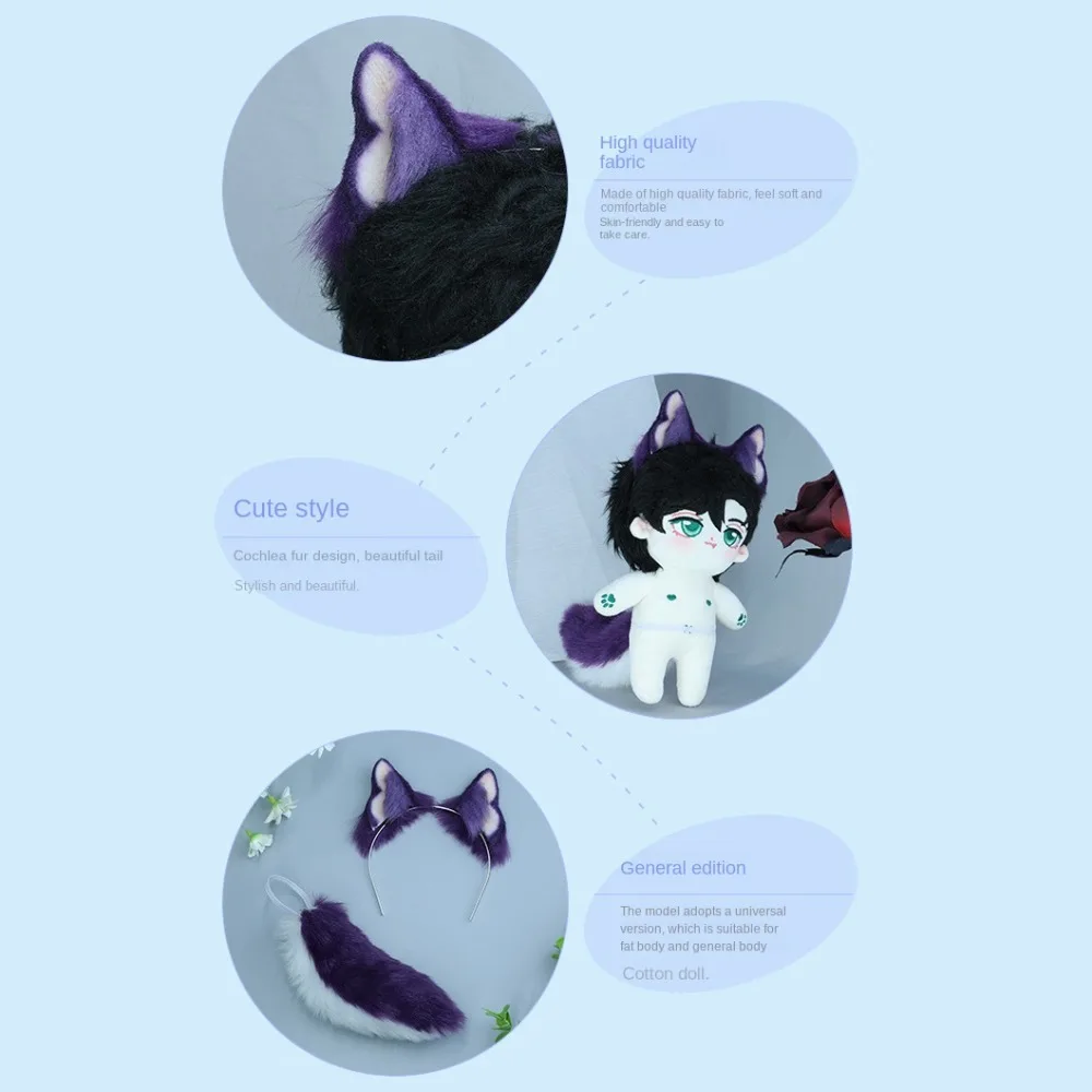 Headwear 20cm Plush Doll Headwear Ear Cat Wolf Ears Tails Idol Doll Headwear Cat Ear Black White Soft Headwear for Cotton Doll