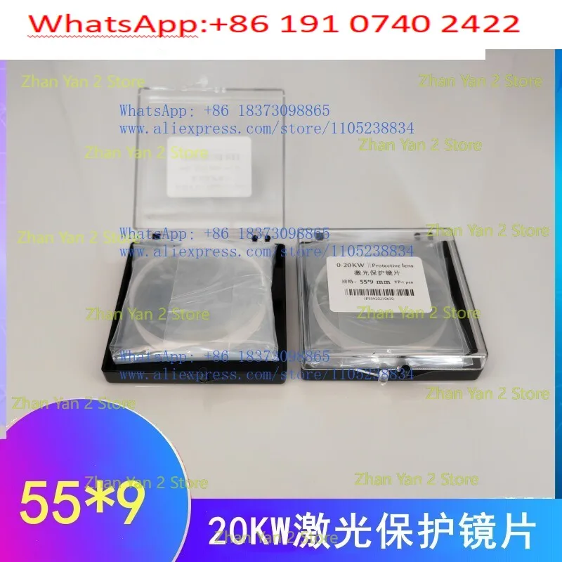 1Pcs 55 * 9 Laser Protection Lens 20KW Han Family Laser Protection Lens 55x9 HANS 04.17.0000 053