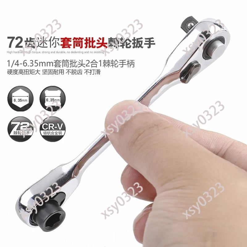 

Mini Ratchet Wrench Handle, Screwdriver Bits and Sockets Set, Portable Driver Repair Hand Tools for Daily Maintenance
