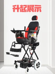Power lift up seat standing electric wheelchair adjustable height for handicapped