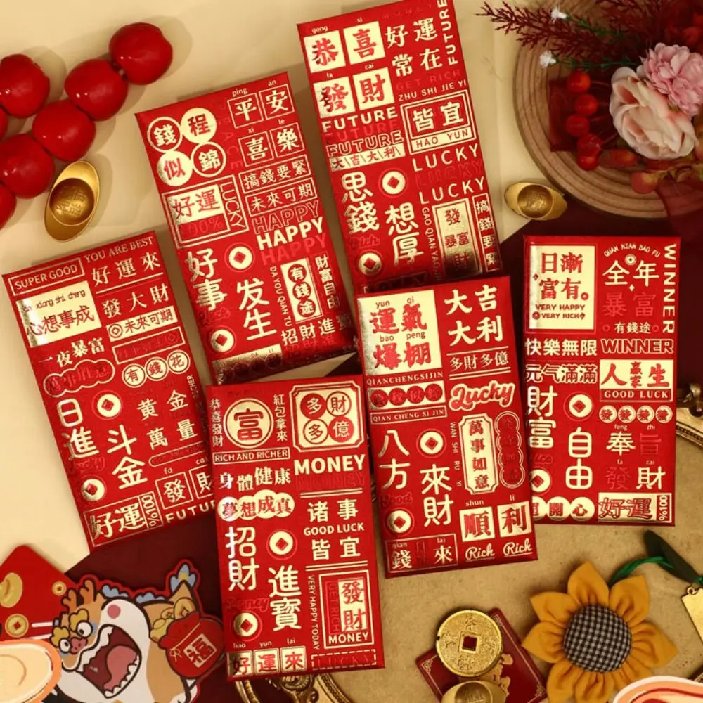 6pcs Hot Stamping Chinese New Year Red Envelope Blessings Printing Mixed Pattern Lucky Money Bag Solid Thickened Red Packet