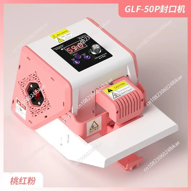 NEW Automatic Roll Sealing Machine Tea Bag Aluminum Film Bag Heat Sealing Machine Plastic Commercial Edge Packaging Machine