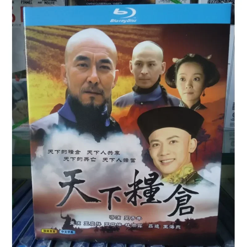 Blu-ray Disc World Granary 31 Episodes Ancient Costume TV Series Complete Collection