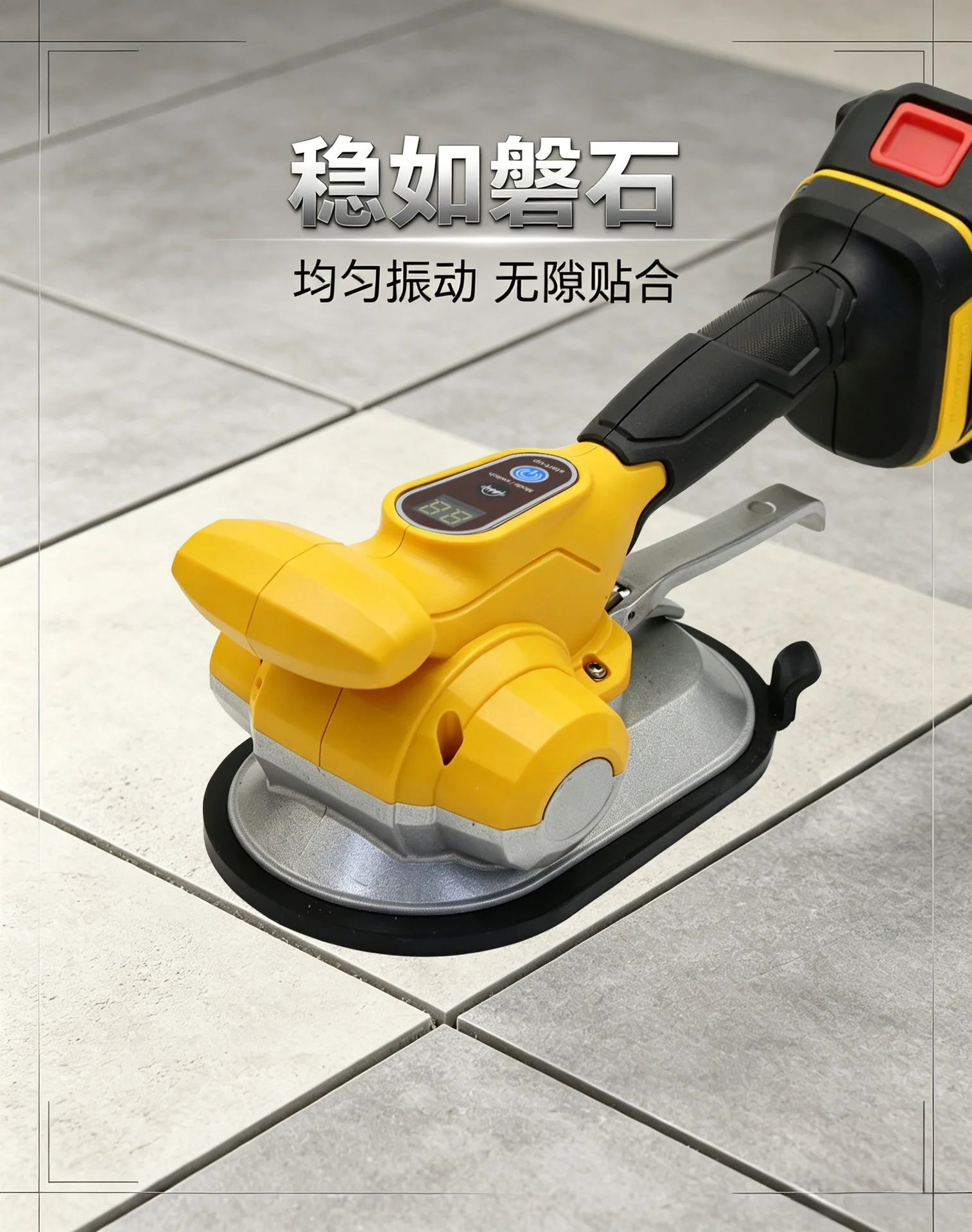 Effective Multi‑Gear Adjustable Lithium Battery Tile Vibrator Suction Cup Tiling Machine for Wall Floor Ceramic Tile Installatio