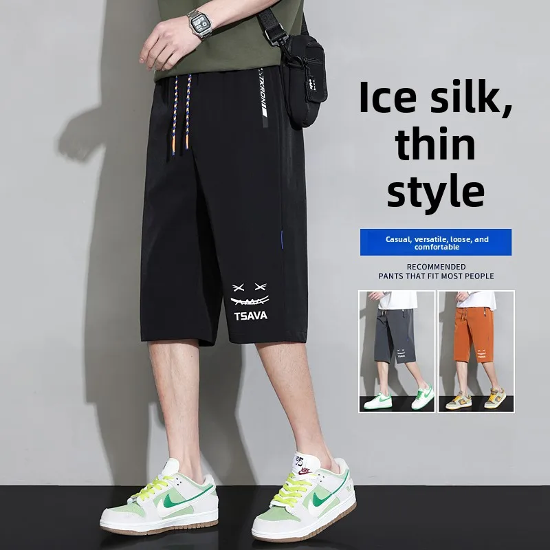 

Мужские летние тонкие свободные прямые брюки-капри из ледяного шелка, быстросохнущие спортивные повседневные шорты