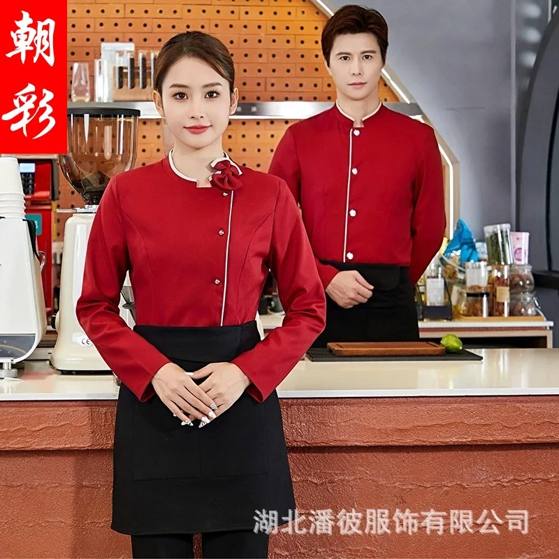 

Dining Waiter Workwear Long Sleeve Women's High-End Hotel Hot Pot Restaurant Front Hall Food Messenger Suit Autumn an