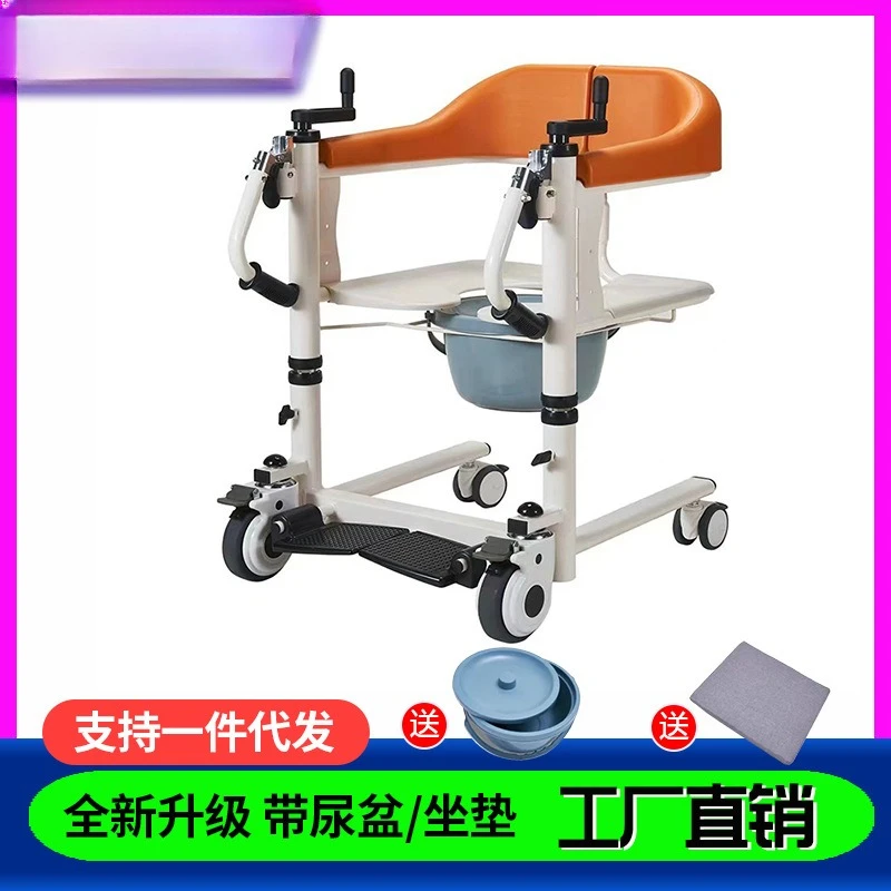 Hand‑Crank Elderly Transfer Lifter Multifunctional Nursing Chair With Commode For Household Patient Care Fitting