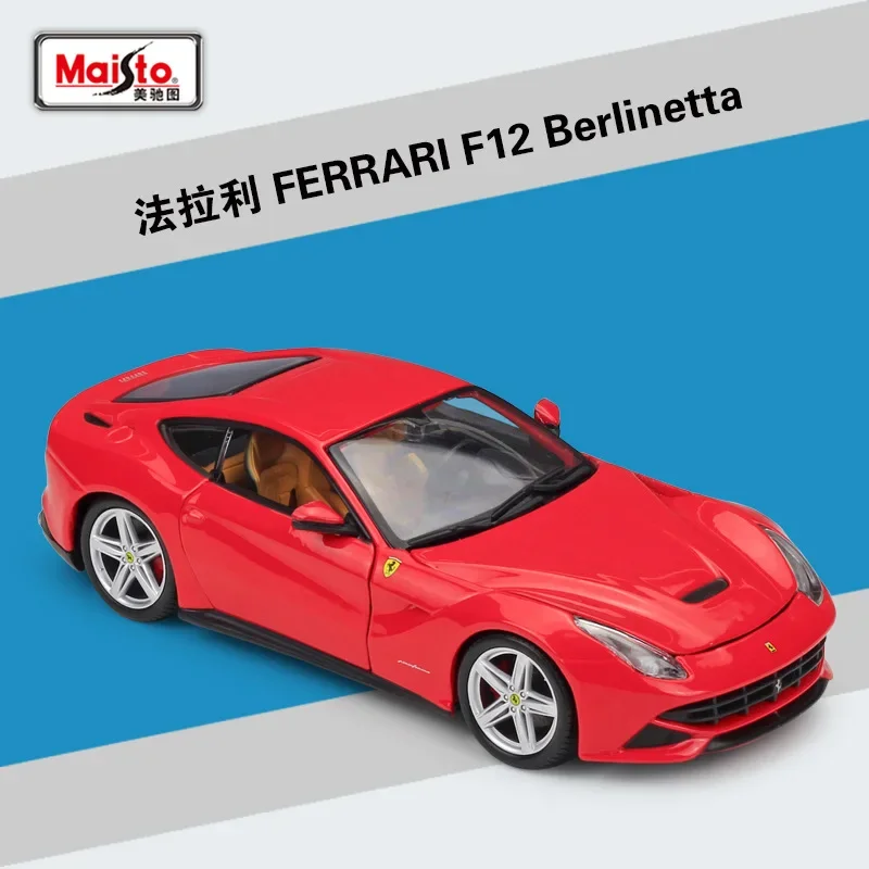 Bburago 1:24 FERRARI F12 Berlinetta simulation alloy car model Collect gifts toy