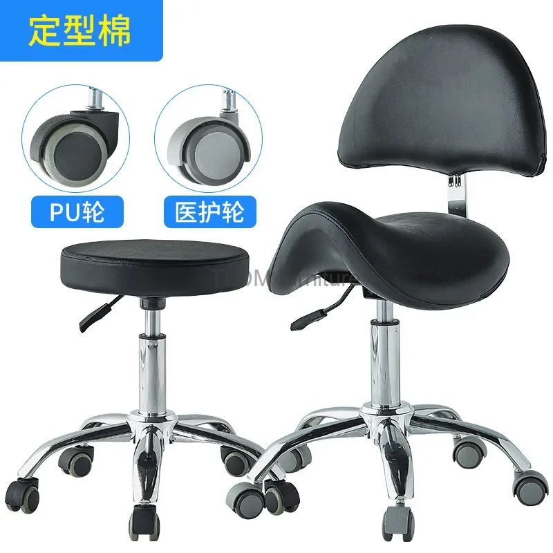 

Beauty Technician Dental Physician Chair Lifting Nail Scrubbing Chair Tattoo Computer Chair Household Saddle Hair Salon Chair