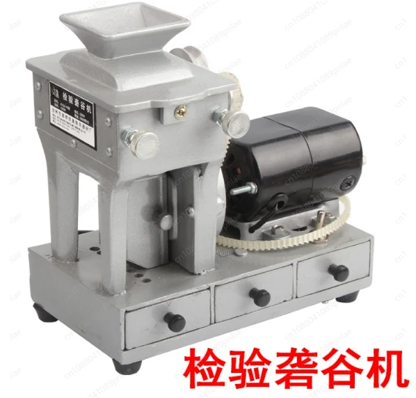JLGJ-45 Type Inspection Experiment Electric Huller Belt Roughening Machine Rice Rice Hulling Brown Rice Machine