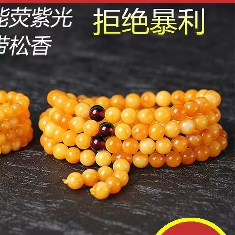 Chicken Oil Yellow 108 Beads, Second Generation Old Amber Bead Bracelet