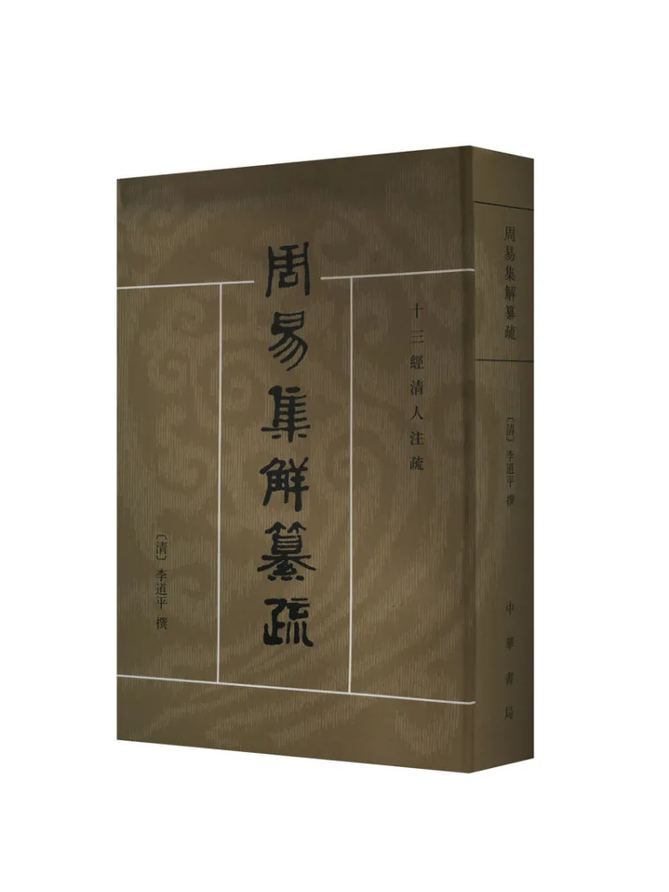 

Книга-Winshare Сборник и аннотация Чжоуи