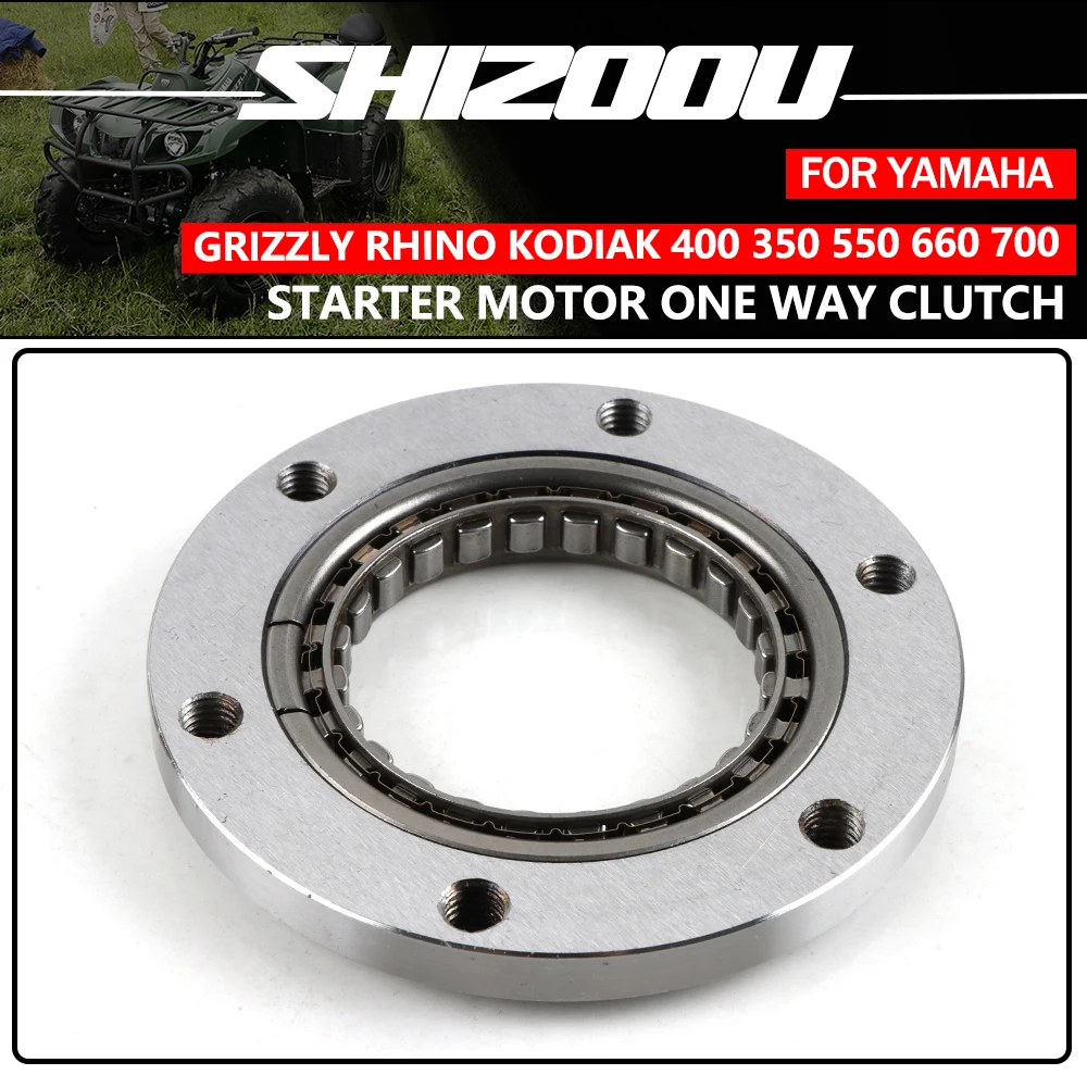

One Way Starter Clutch For Yamaha Grizzly 400 350 550 660 700 Rhino 450 660 700 Kodiak 400 450 1UY-15590-00 5KM-15590-00