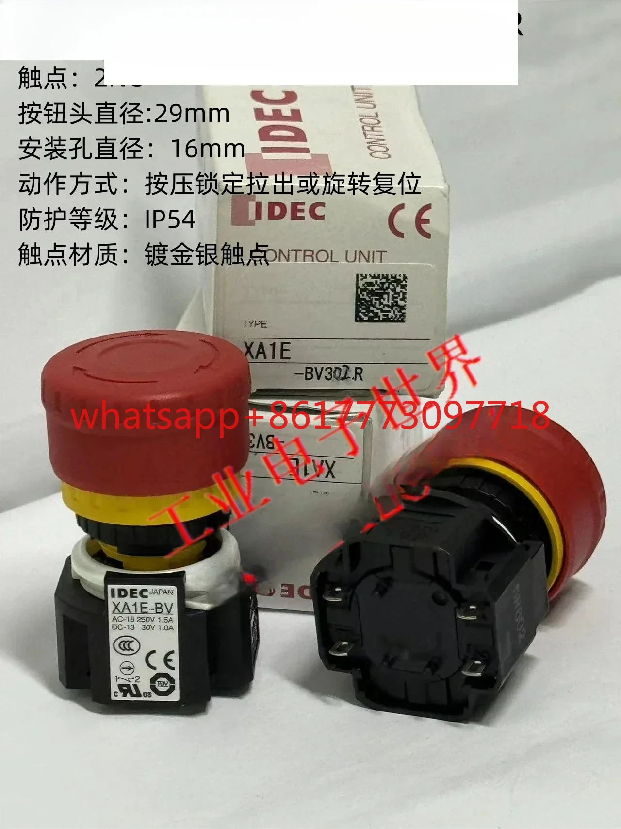 

Выключатель аварийной остановки XA1E-BV301R XA1E-BV302R XA1E-BV303R 304R