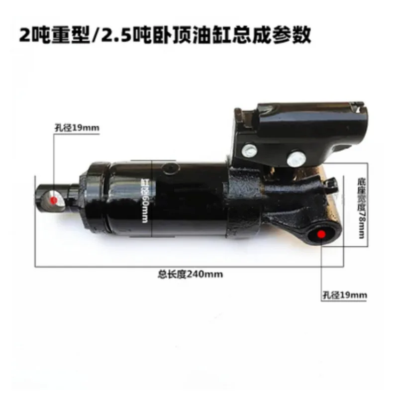 Horizontal 2T/2.5T Hydraulic Jack Cylinder Assembly Horizontal Jack Accessories Piston Oil Cylinder Pump Body Pump Core Assembly