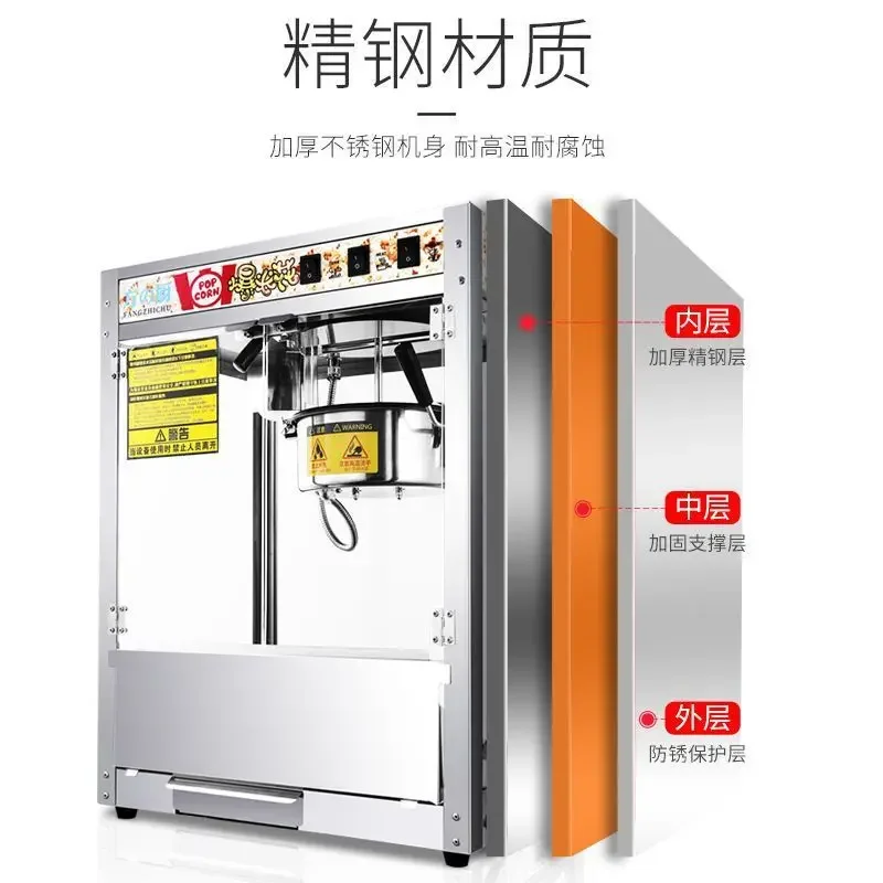 Popcorn machine fully automatic popcorn popcorn machine electric hot snack spherical machine theater commercial