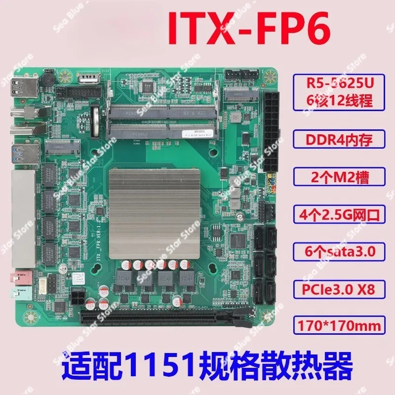 Industrial control main board N100 NAS main board Dual 2.5 network port PCIE slot, dual m2 J3455 R5-5625U computer main board