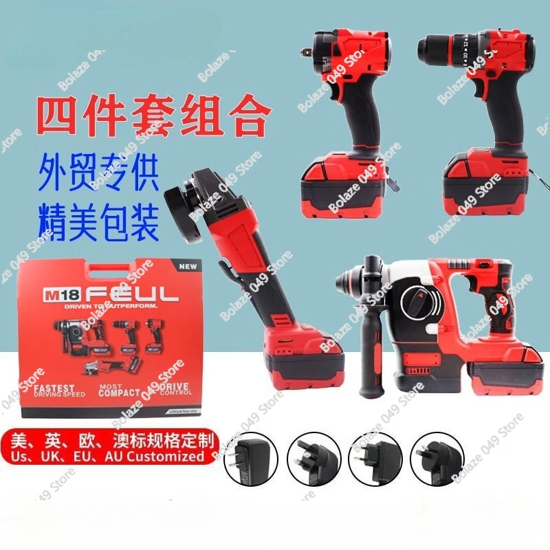 Four-piece combination set, lithium battery screwdriver, power tool, electric hammer angle grinder, electric wrench