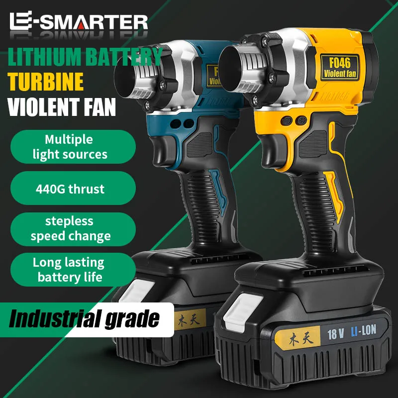 

High-Power Brushless Electric Handheld Blower - Home Dust Cleaning & Leaf Blower Vacuum