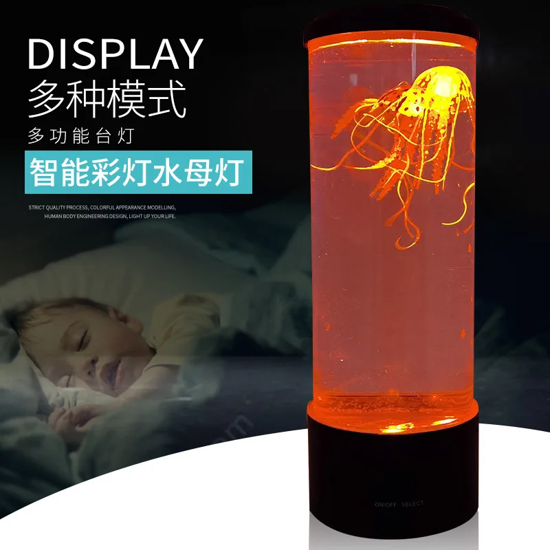 L LED Jellyfish Light USB Plug-in Colorful Color-changing Jellyfish Atmosphere Light Cross-border Night Light