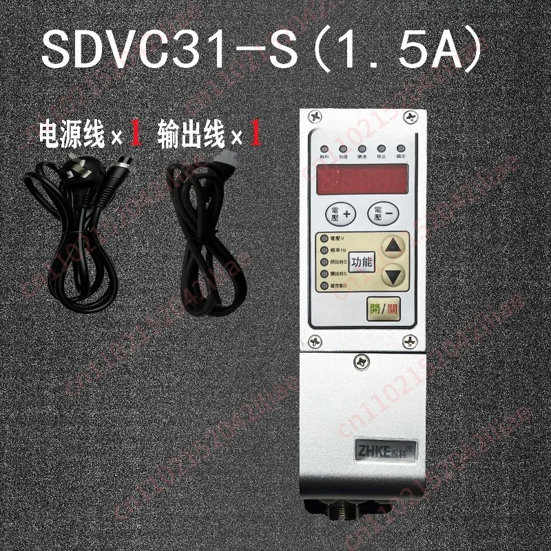 SDVC31-S Digital Frequency Modulation Vibration Feeding Control Governor Upgrade English Version