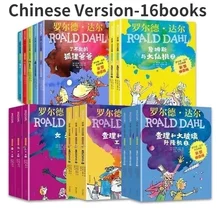 1Book,Roald Dahl Collection Children's Literature Chinese Picture Novel Story Book Set Early Educaction Reading for Kid