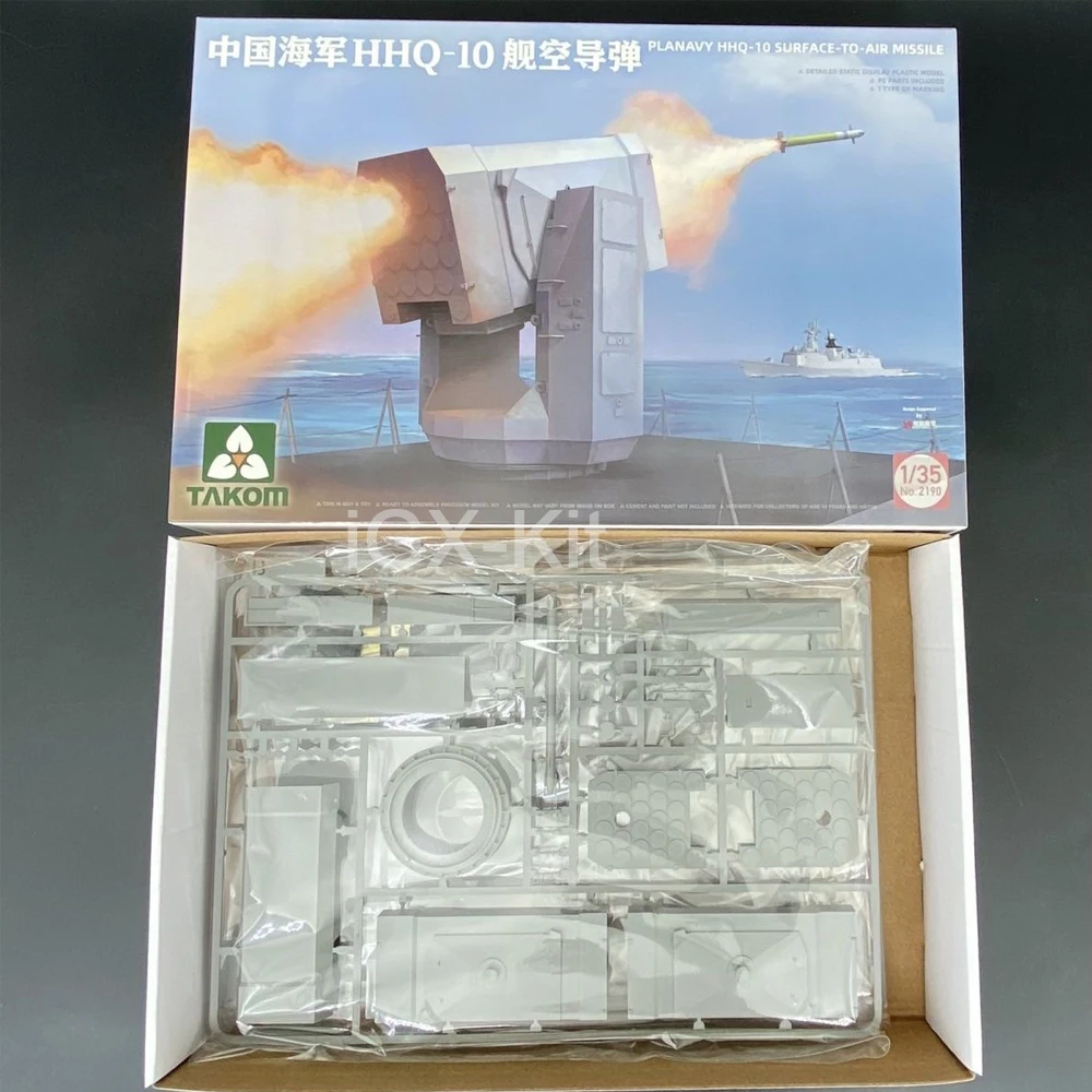 TAKOM 2190 1:35 Scale PLA Navy HHQ-10 HHQ10 Surface To Air Missile Plastic Assembly Model Kit Hobby Craft Building Kit Making