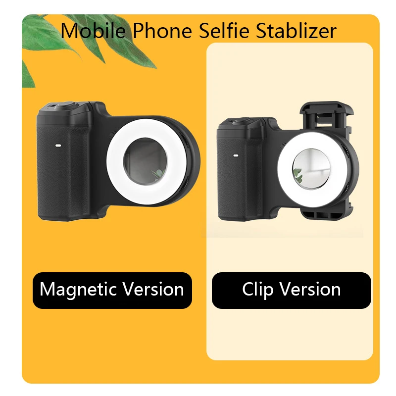 

Стабилизатор для селфи для мобильного телефона с заполняющей подсветкой Ручка для селфи для мобильного телефона Bluetooth со съемным беспроводным пультом дистанционного управления