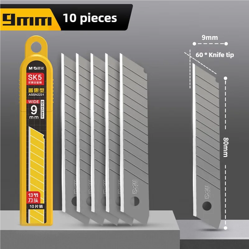 M & G 10 шт. 9 мм маленькие лезвия для художественных ножей 13 лезвий SK5 лезвия из легированной стали сменные лезвия для офисных принадлежностей в одной упаковке