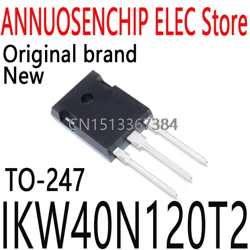 10PCS New and Original IKW40T120 K40T1202 K40T120 TO-247 40A 1200V IKW40N120T2