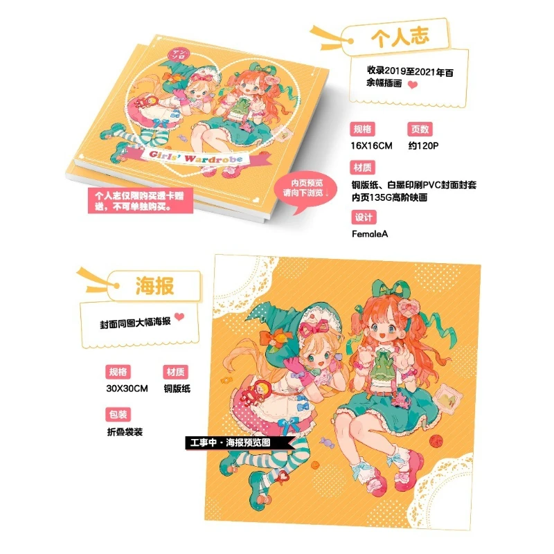 Novo livro de arte pessoal do ilustador de cachorros comuns bonito oc estilo anime japonês design de menina coleção de ilustrações lolita