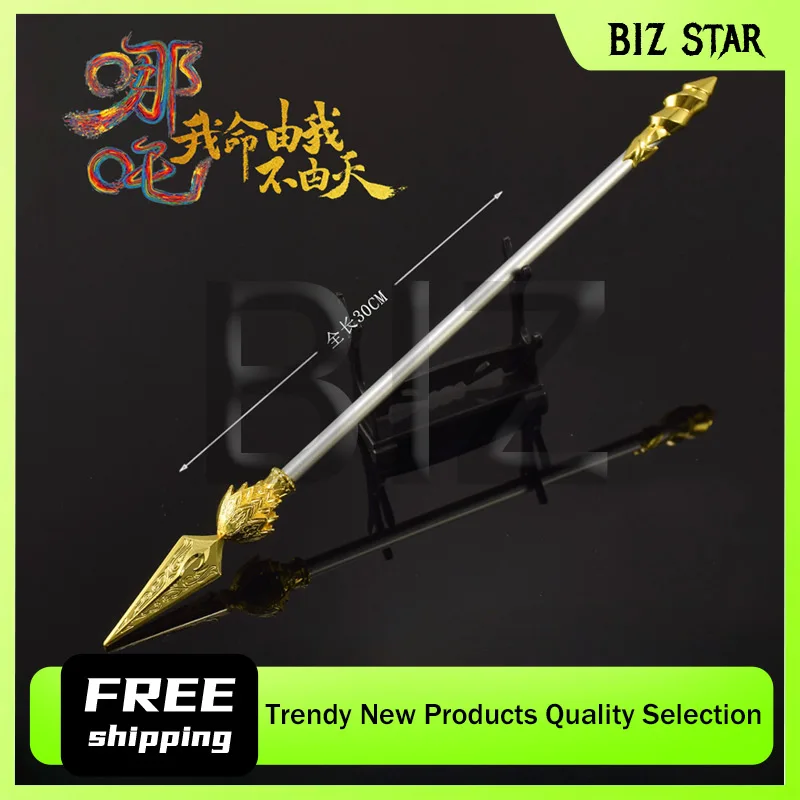 30cm/11.81in Nezha 2 애니메이션 영화 및 TV 주변 무기 모델 보라색 불꽃 뱀 창 화재 지적 총 금속 공예 장식품 선물