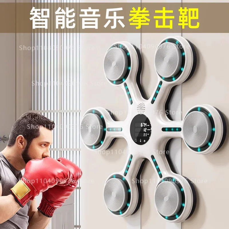 Intelligent Music Boxing Machine Wall Target Household Training Equipment Reaction Target Children's Practice Artifact