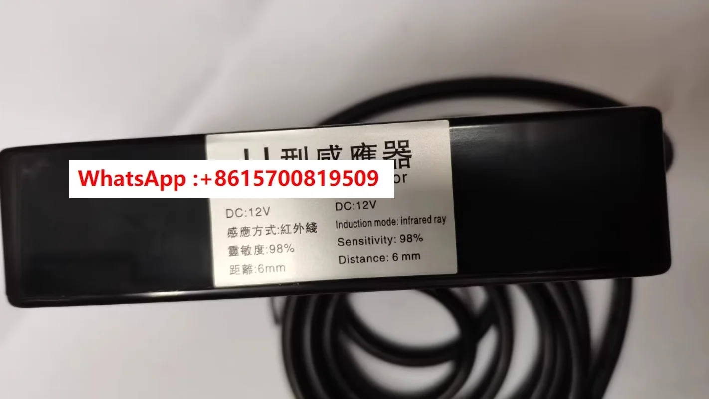 

DC12V U-образный датчик, инфракрасный датчик T-U-DC12V TAIZ up