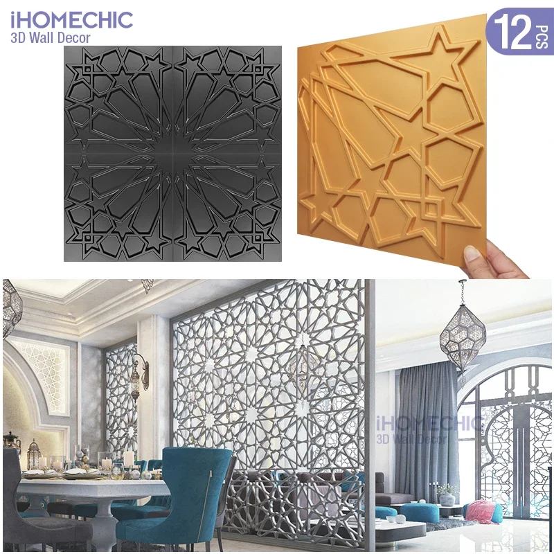 12pcs 30cm Islamic muslim decor stars 3D Wall Panel Living Room Arabian golden luxury Tile Mold 3D wall sticker bathroom kitchen