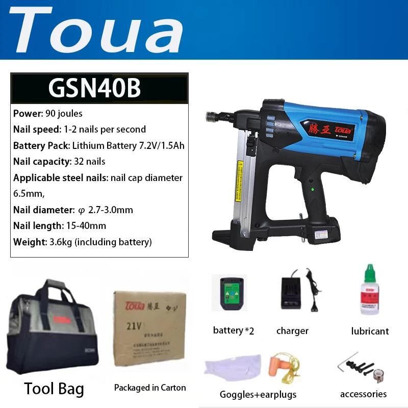 

Газовый монтажный пистолет TOUA-GSN40B | Профессиональное оборудование для МЭП, каркасных конструкций и бетонных работ | Многофункциональное применение в различных отраслях