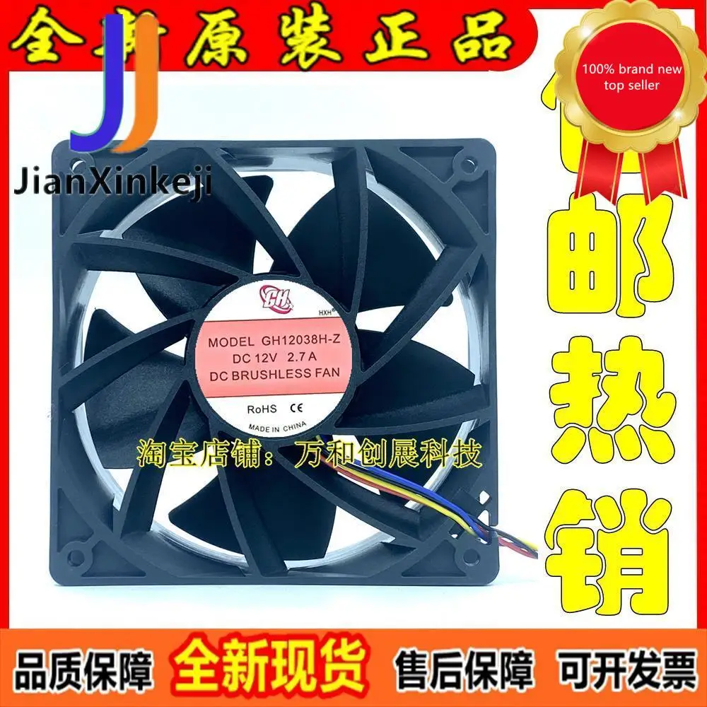 1pcs100% Originele Nieuwe 12038 12V GH12038H-Z Vier-Draad Gewelddadige Fan 2.7A S7 S9 L3 + Gewijd 12cm Hoge Luchtvolume